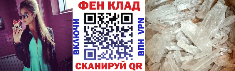 Амфетамин Розовый  Иннополис 