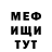 МЕТАДОН кристалл studdy girrl