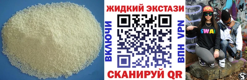 Бутират Butirat  Иннополис 
