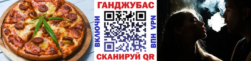 Canna-Cookies марихуана  где найти наркотики  Иннополис 