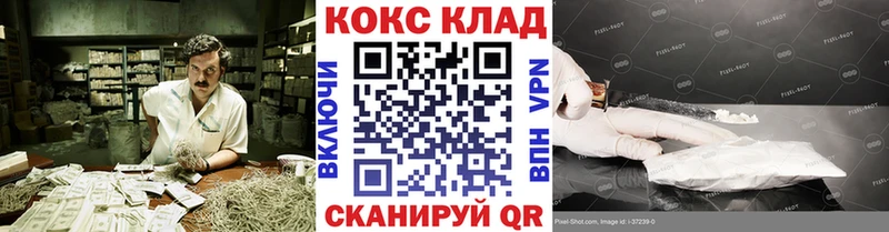 COCAIN 97%  Иннополис 
