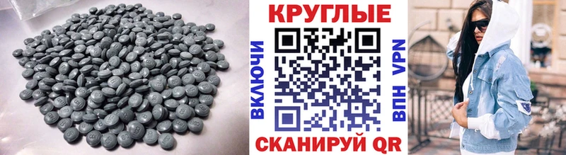 KRAKEN   Иннополис  Ecstasy Cube  купить  сайты 