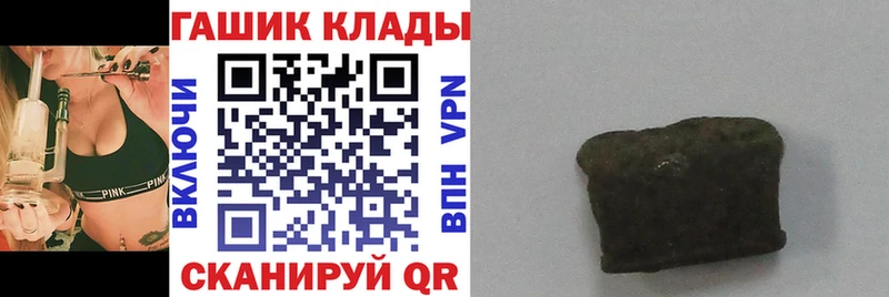 hydra вход  Иннополис  Гашиш 40% ТГК  дарнет шоп 