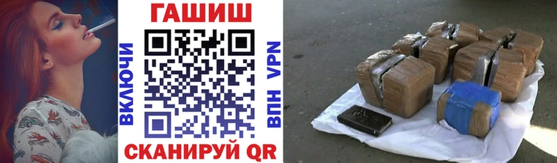 ГАШ индика сатива Иннополис