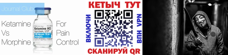 закладка  Иннополис  Кетамин ketamine 