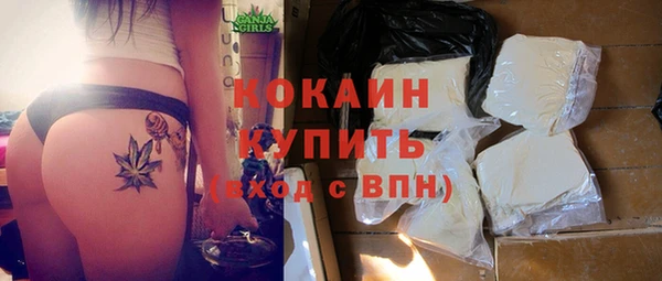 apvp Абинск