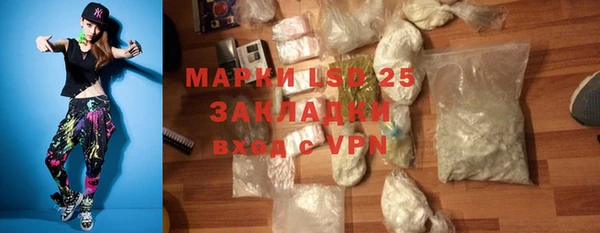 кокаин Сатка