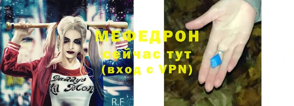 спиды Абдулино