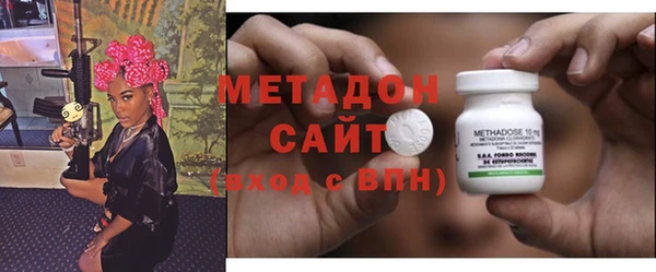 спиды Абдулино
