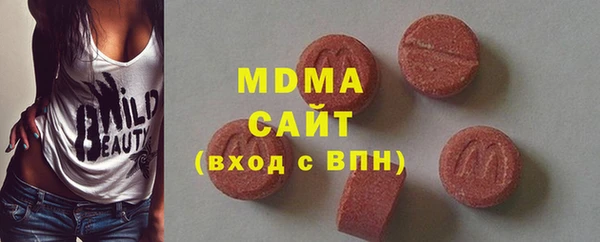 кокаин Сатка