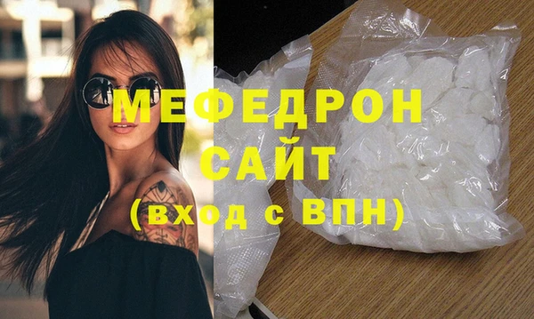кокаин Сатка