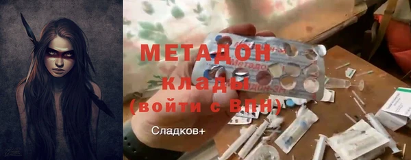 кокаин Сатка
