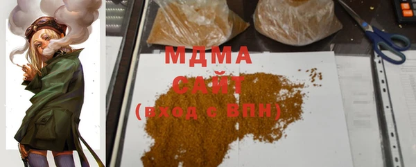 мяу мяу кристалл Сафоново