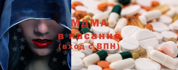 крисы Саяногорск