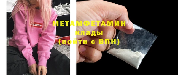 крисы Саяногорск