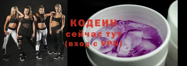 спиды Абдулино