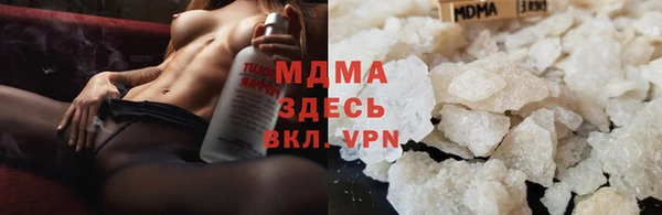 ALPHA PVP Абаза
