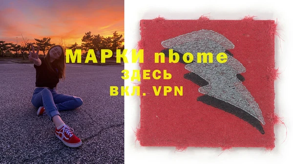 спиды Абдулино