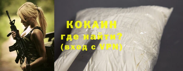 спиды Абдулино