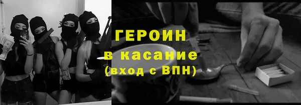 кокаин Сатка