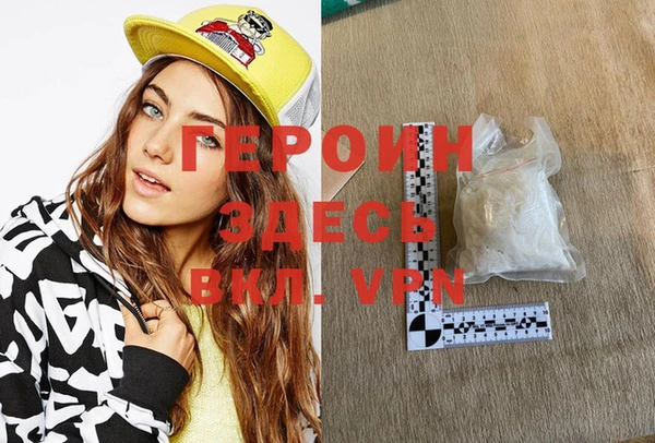 apvp Абинск