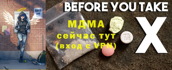 крисы Саяногорск