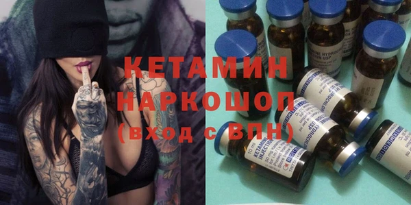 крисы Саяногорск