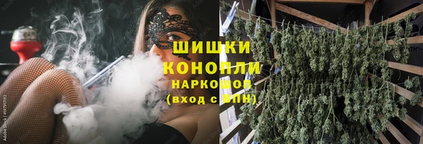 кокаин Сатка