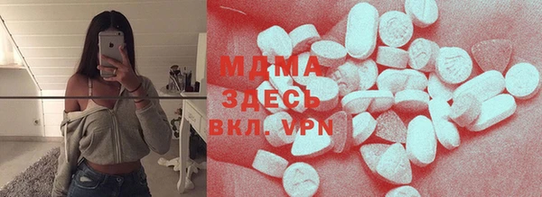 крисы Саяногорск
