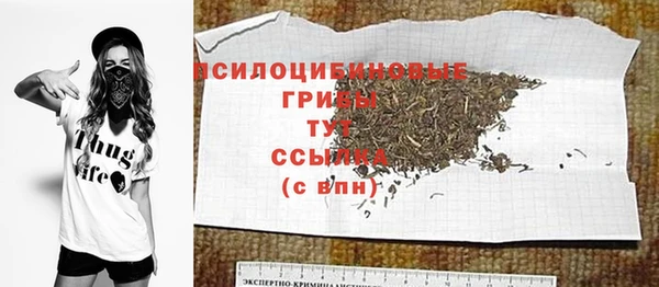 ALPHA PVP Абаза