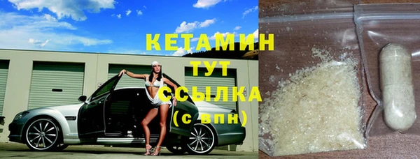 мяу мяу кристалл Сафоново