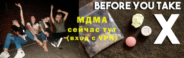 apvp Абинск