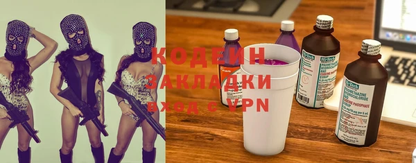 спиды Абдулино