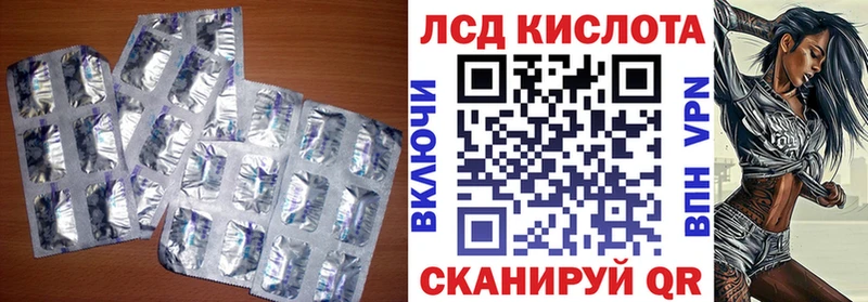 LSD-25 экстази ecstasy  Иннополис 