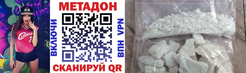 OMG ТОР  Иннополис  Метадон methadone 
