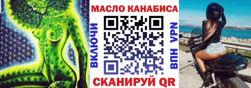 ТГК вейп с тгк Иннополис